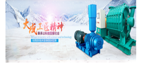 三葉羅茨風(fēng)機(jī)的特性介紹，快來收藏！